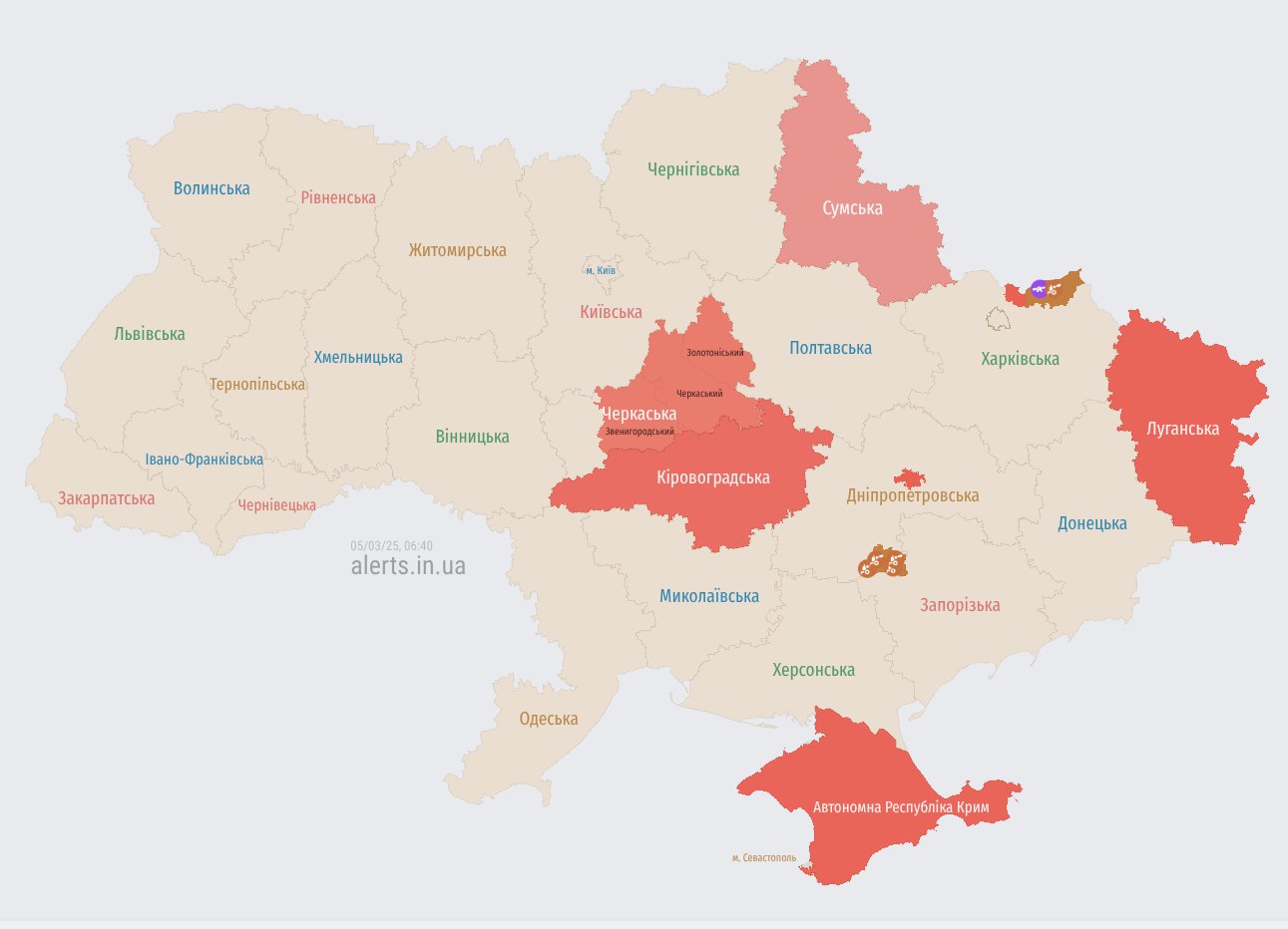 Украину атакуют российские дроны &quot;Шахед&quot;: где риск ударов